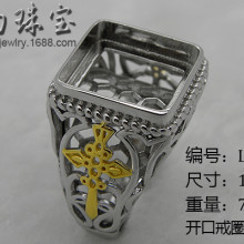【四川專(zhuān)業(yè)鑲嵌珠寶產(chǎn)品廠(chǎng)家_四川專(zhuān)業(yè)鑲嵌珠寶產(chǎn)品供應(yīng)商】-